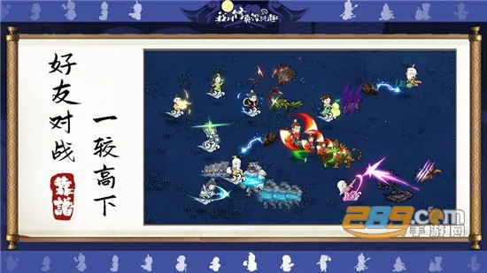 �Ҷ�����û��Ȥ(���ɷ�����Ϸ)v5.04 �ֻ����ͼ2