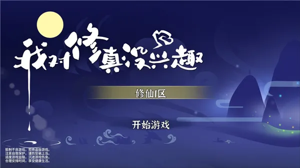 �Ҷ�����û��Ȥ(���ɷ�����Ϸ)