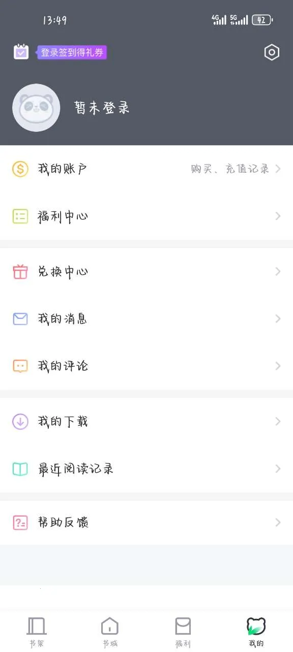 ��è����2026���°汾v9.4.1.11 �ٷ������ͼ3