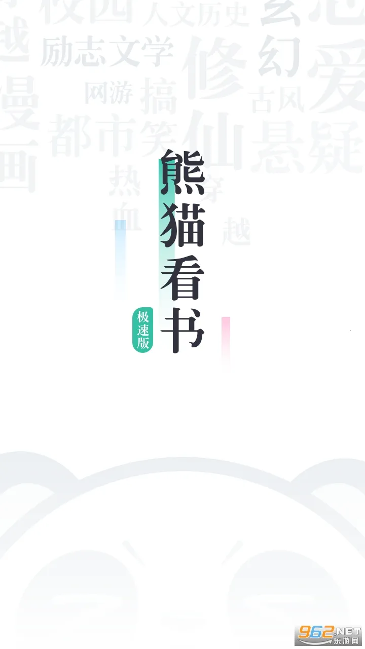 ��è����2026���°汾v9.4.1.11 �ٷ������ͼ0