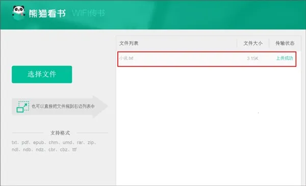 ��è����2026���°汾