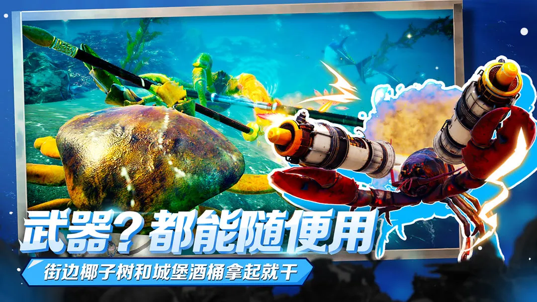з������(3D����Ϸ)v1.3.1 �ٷ������ͼ2