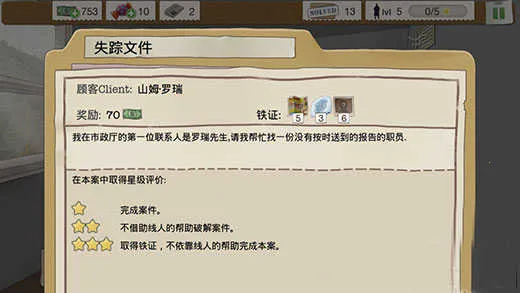 ��һ�����ӽ����(������̽��Ϸ)