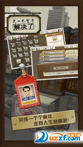 ��һ�����ӽ����(������̽��Ϸ)v5.1.1 �ٷ������ͼ0