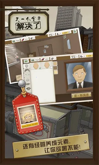 ��һ�����ӽ����(������̽��Ϸ)v5.1.1 �ٷ������ͼ1