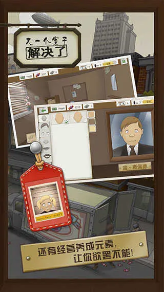 ��һ�����ӽ����(������̽��Ϸ)v5.1.1 �ٷ������ͼ3