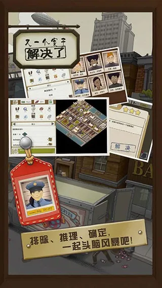 ��һ�����ӽ����(������̽��Ϸ)v5.1.1 �ٷ������ͼ2