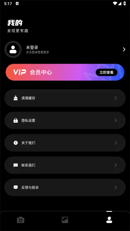 Dazz���(������ͼ����)v1.0.51 �ֻ����ͼ1