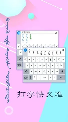 Ѷŵ�ɹ������뷨��׿���ֻ���v3.2.9 ��׿���ͼ2