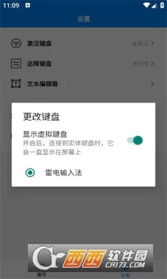 Ѷŵ�ɹ������뷨��׿���ֻ���