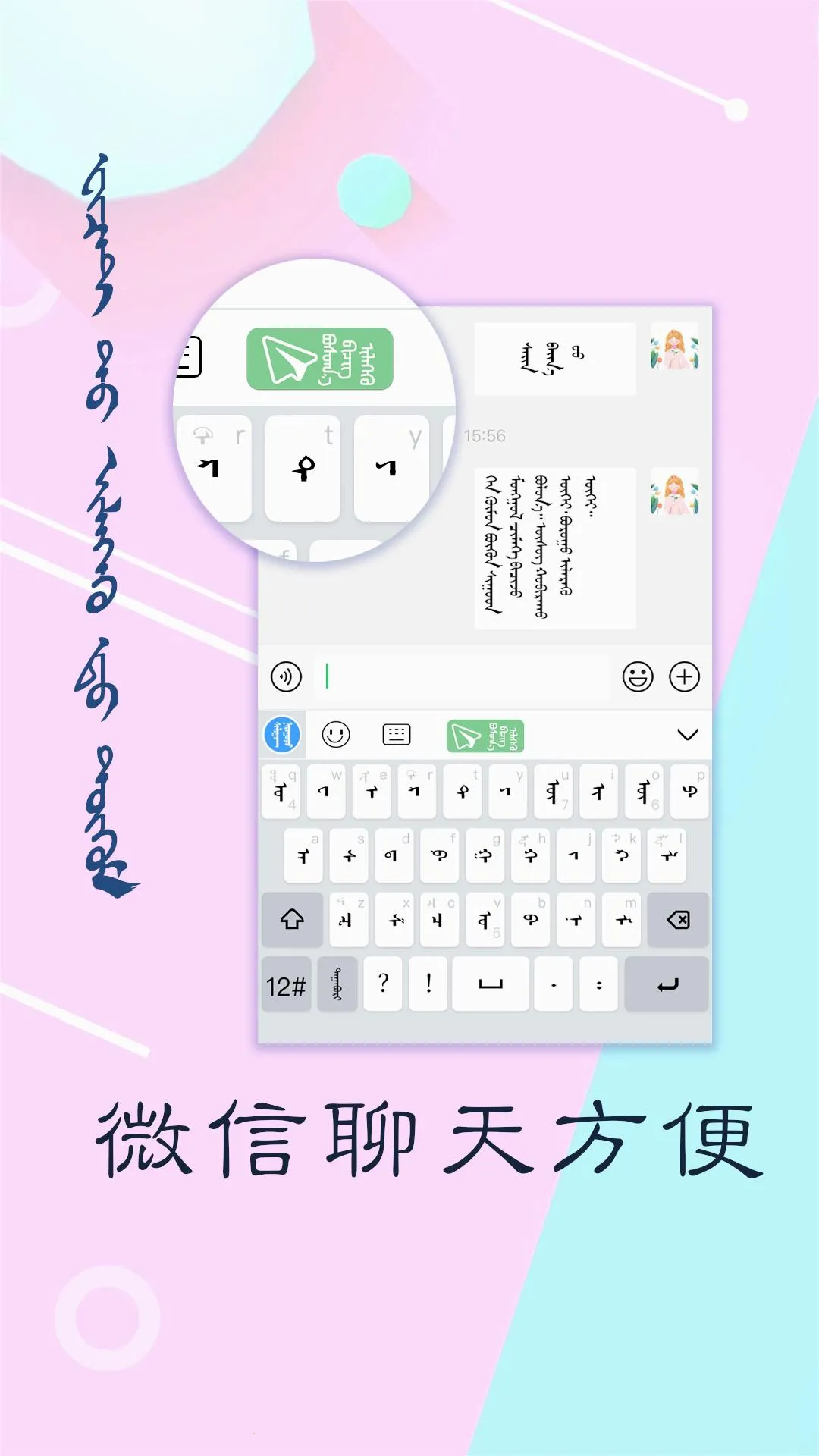 Ѷŵ�ɹ������뷨��׿���ֻ���v3.2.9 ��׿���ͼ1