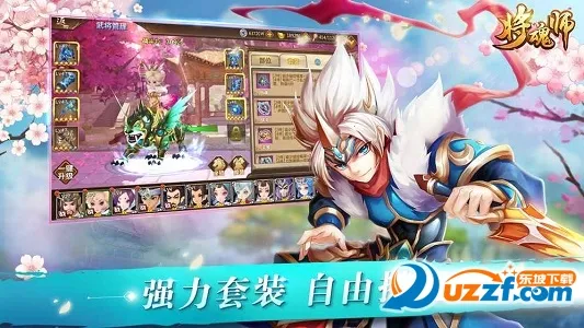 ����ʦ(�����MMORPG��Ϸ)v1.0.2 ��Ѱ��ͼ1