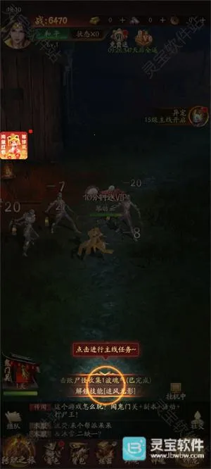 ����ʦ(�����MMORPG��Ϸ)