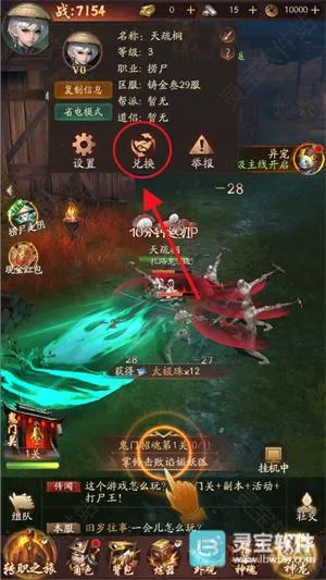 ����ʦ(�����MMORPG��Ϸ)