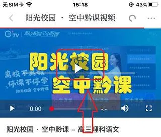 ����У԰(У԰����ƽ̨)