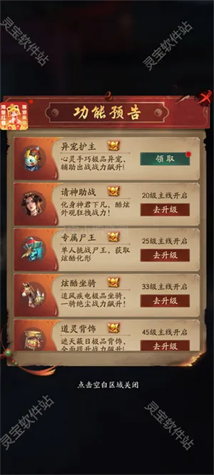 ����ʦ(�����MMORPG��Ϸ)