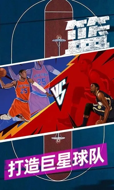 ����5v5�Կ�2026�ٷ����°汾v0.427.2.0120 �ֻ����ͼ2