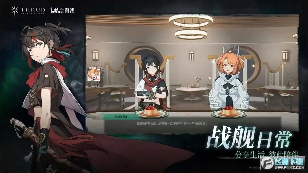 �ڵ��˳���(ð�վ�������)v3.13.2 ��׿���ͼ1