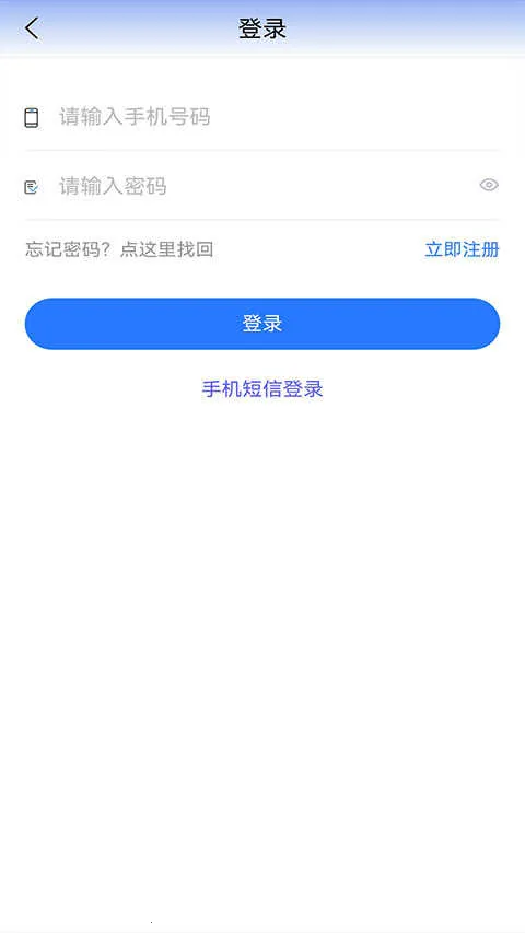 ����ҽ�������ֻ���v2.3.1 �ٷ������ͼ3