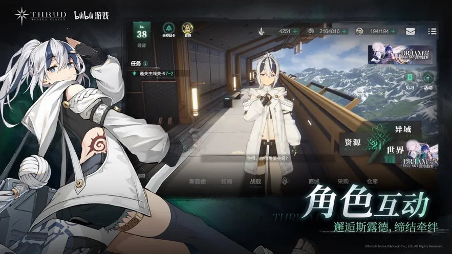 �ڵ��˳���(ð�վ�������)v3.13.2 ��׿���ͼ2