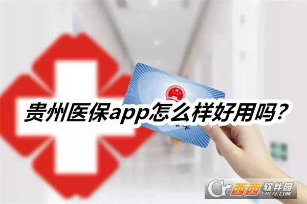 ����ҽ�������ֻ���