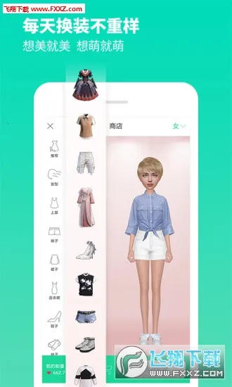 С��VR2026���°汾v3.1.2 ��׿���ͼ0