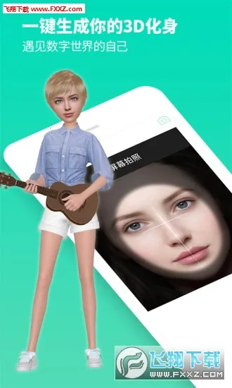 С��VR2026���°汾v3.1.2 ��׿���ͼ1