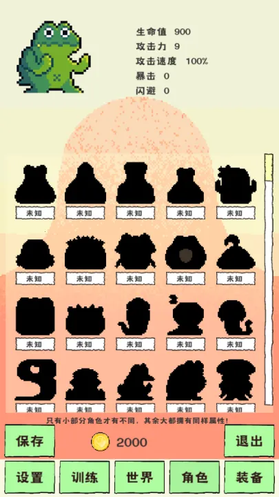 ��ѡ������(���ܴ�����Ϸ)v1.9 ��Ѱ��ͼ0