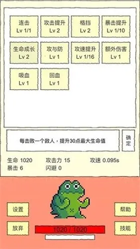 ��ѡ������(���ܴ�����Ϸ)v1.9 ��Ѱ��ͼ3