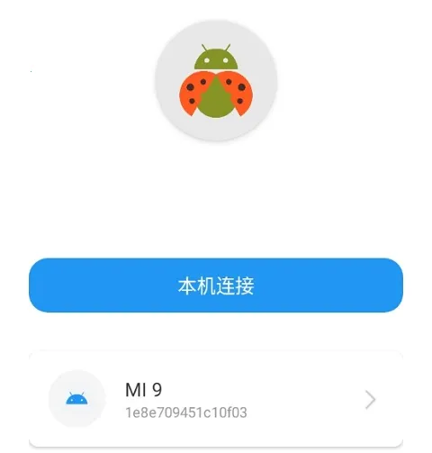 �׿ǳ�ADB����2026���ذ�װ