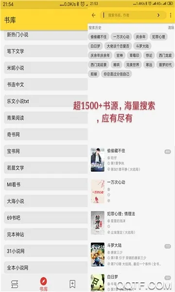 ֪ѧ��2026���ذ�װv1.0.2 �ٷ������ͼ2