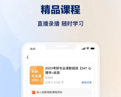 ֪ѧ��2026���ذ�װ