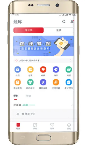 ���˷�˶�����ֻ���v1.0.1 �ٷ������ͼ2