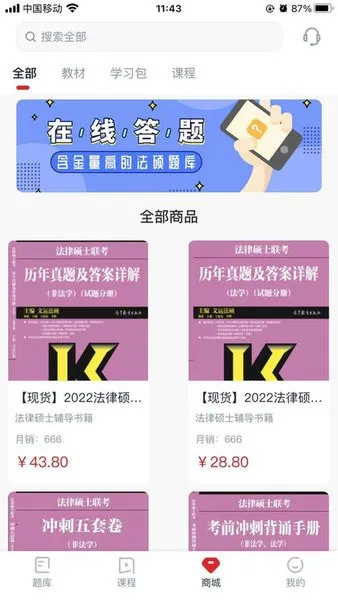 ���˷�˶�����ֻ���v1.0.1 �ٷ������ͼ3