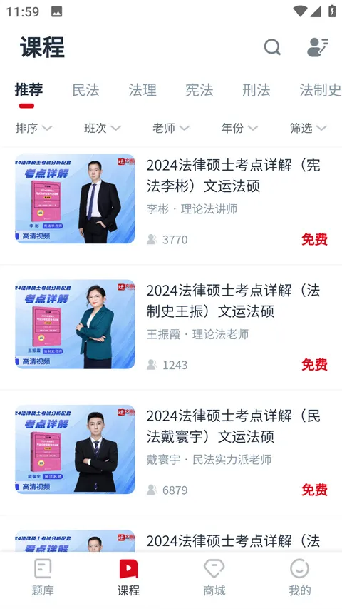 ���˷�˶�����ֻ���