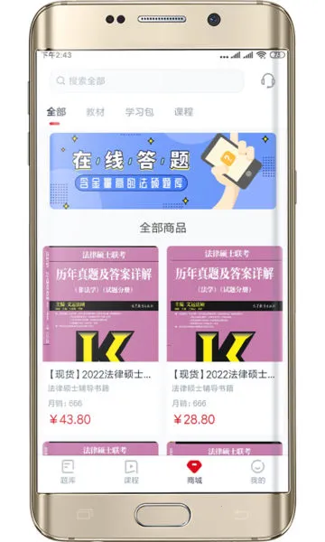 ���˷�˶�����ֻ���