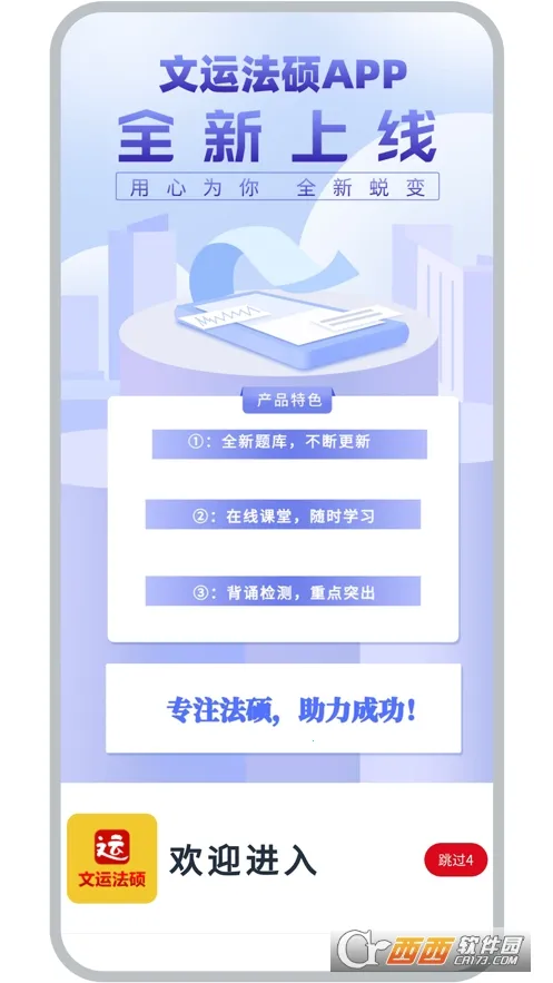 ���˷�˶�����ֻ���