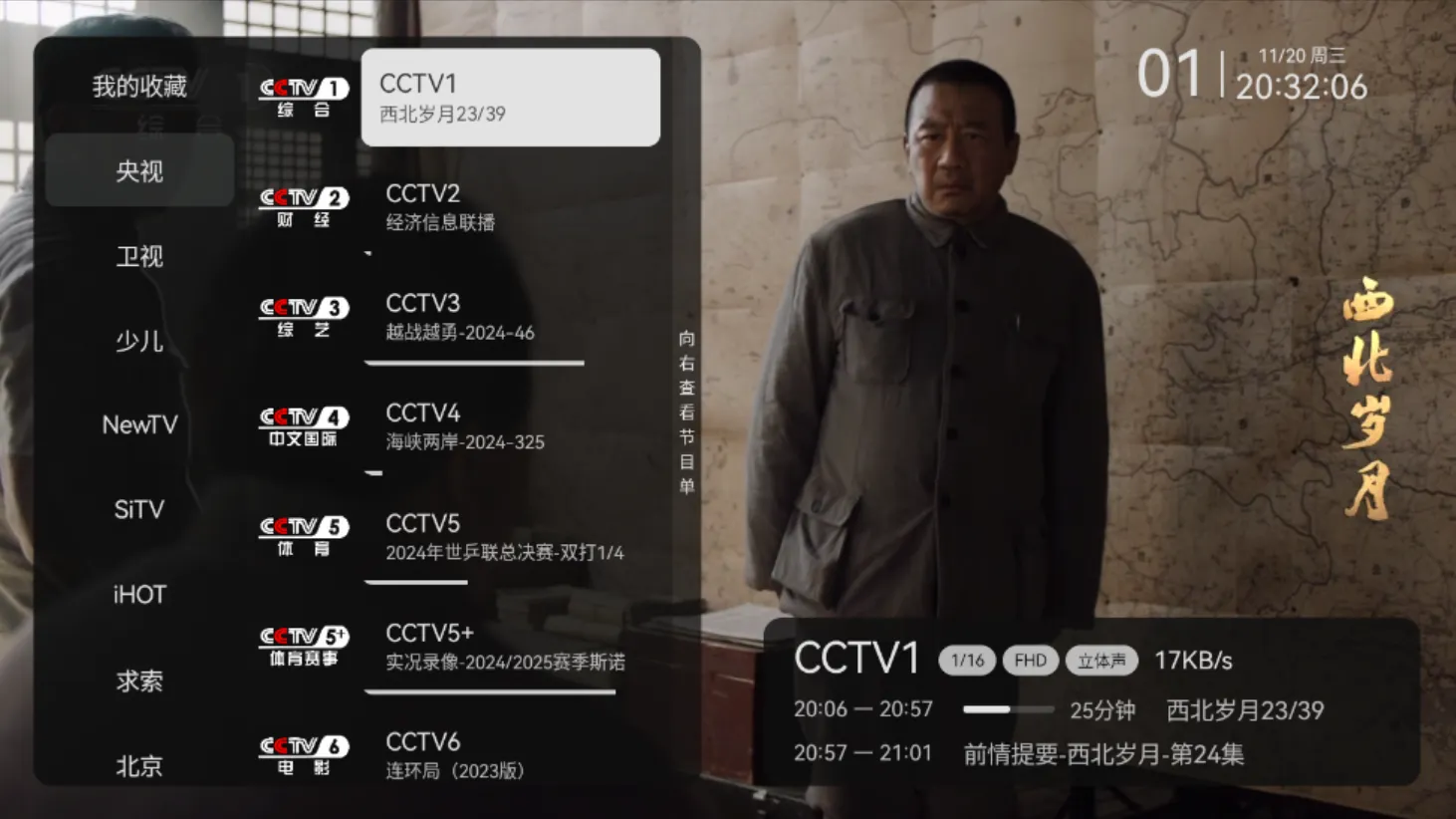 С�ɵ���2026���ذ�װv2.9.0 �ٷ������ͼ1