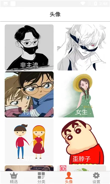 ��ã��ֽ(��ֽ����ƽ̨)v1.0 �ֻ����ͼ0