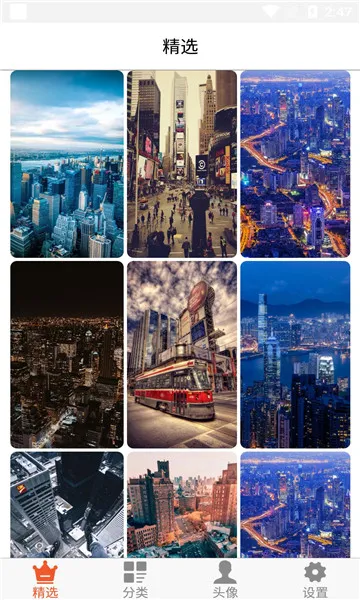 ��ã��ֽ(��ֽ����ƽ̨)v1.0 �ֻ����ͼ1