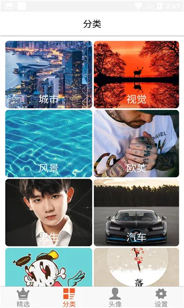 ��ã��ֽ(��ֽ����ƽ̨)v1.0 �ֻ����ͼ2