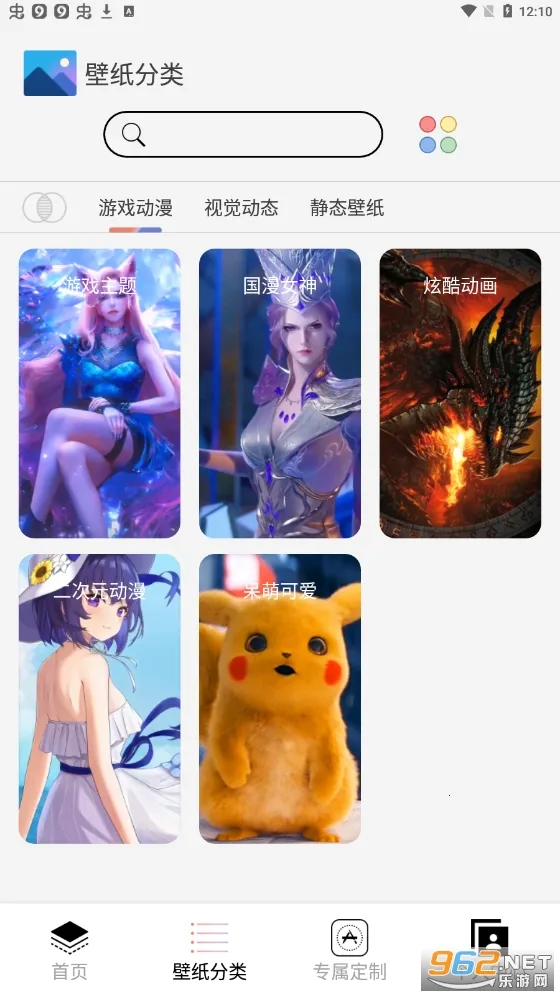 ��Ӱ��̬��ֽ(�ֻ���ֽ����)v2.2 ��׿���ͼ0