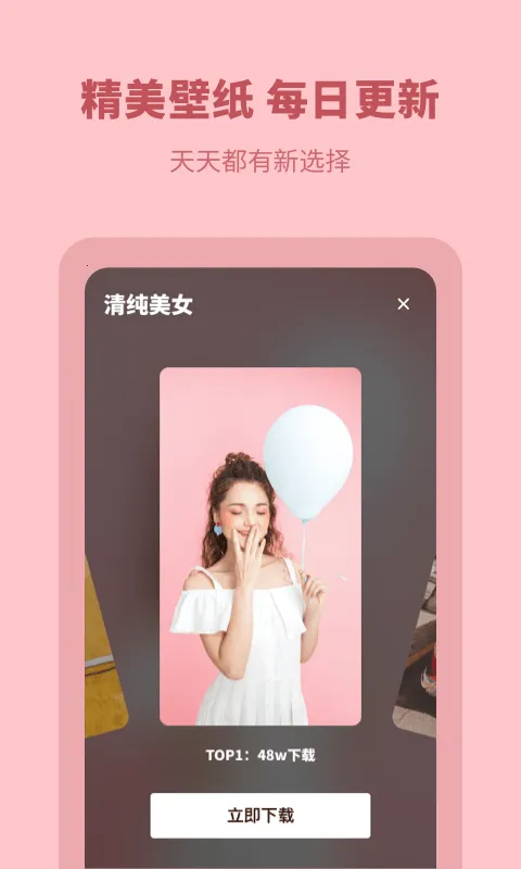 ��ˮӡ�����ֽ�����ֻ���v1.10802.1 �ֻ����ͼ1