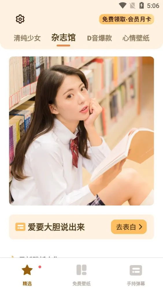 ��ˮӡ�����ֽ�����ֻ���v1.10802.1 �ֻ����ͼ0