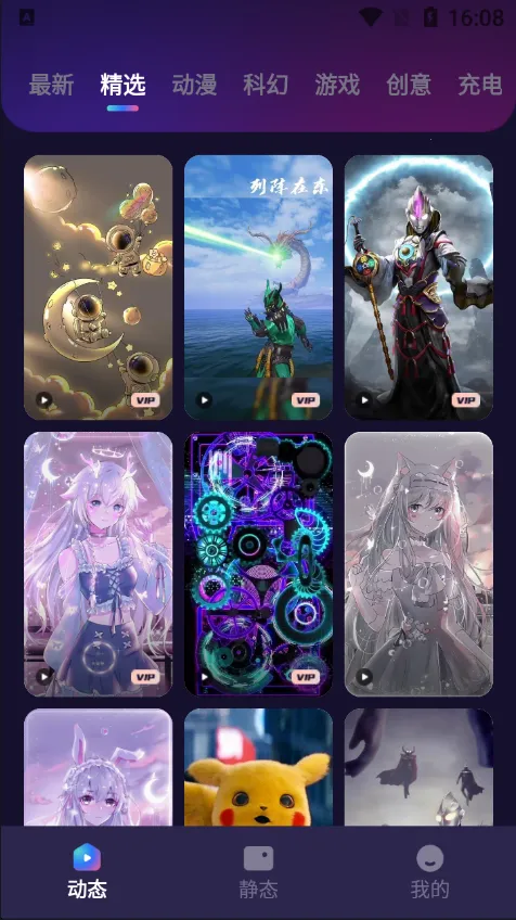 Ȥ����ֽ(��ֽ��������)v1.7.1 �ֻ����ͼ1