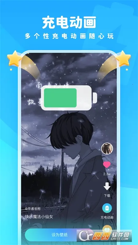 Ȥ����ֽ(��ֽ��������)v1.7.1 �ֻ����ͼ0