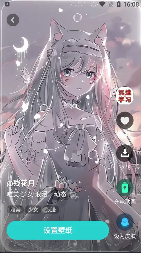 Ȥ����ֽ(��ֽ��������)v1.7.1 �ֻ����ͼ2