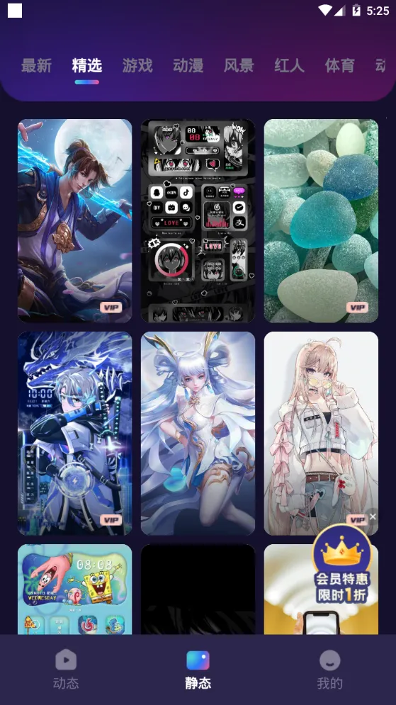 Ȥ����ֽ(��ֽ��������)v1.7.1 �ֻ����ͼ3