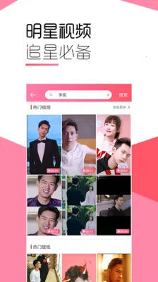 ħ����ֽ(��ֽ����)v4.0.4 �ֻ����ͼ3