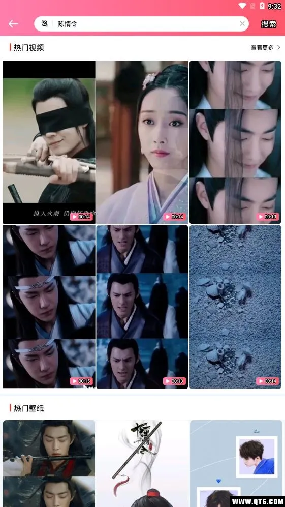 ħ����ֽ(��ֽ����)v4.0.4 �ֻ����ͼ1